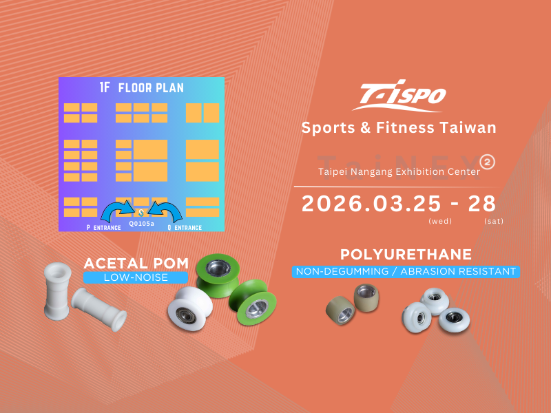 Shen Ding Industrial TaiSPO 2026